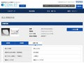 品番・商品名検索結果 | TOTO:COM-ET [コメット] 建築専門家向けサイト