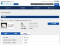 品番・商品名検索結果 | TOTO:COM-ET [コメット] 建築専門家向けサイト