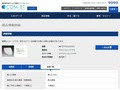 品番・商品名検索結果 | TOTO:COM-ET [コメット] 建築専門家向けサイト