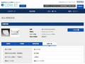 品番・商品名検索結果 | TOTO:COM-ET [コメット] 建築専門家向けサイト