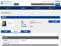 品番・商品名検索結果 | TOTO:COM-ET [コメット] 建築専門家向けサイト