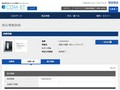 品番・商品名検索結果 | TOTO:COM-ET [コメット] 建築専門家向けサイト