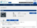 品番・商品名検索結果 | TOTO:COM-ET [コメット] 建築専門家向けサイト