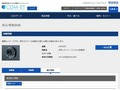 品番・商品名検索結果 | TOTO:COM-ET [コメット] 建築専門家向けサイト