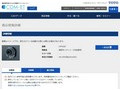 品番・商品名検索結果 | TOTO:COM-ET [コメット] 建築専門家向けサイト