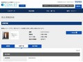 品番・商品名検索結果 | TOTO:COM-ET [コメット] 建築専門家向けサイト