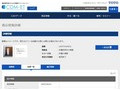 品番・商品名検索結果 | TOTO:COM-ET [コメット] 建築専門家向けサイト