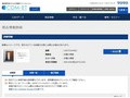 品番・商品名検索結果 | TOTO:COM-ET [コメット] 建築専門家向けサイト