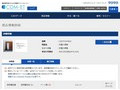 品番・商品名検索結果 | TOTO:COM-ET [コメット] 建築専門家向けサイト