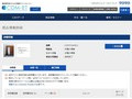 品番・商品名検索結果 | TOTO:COM-ET [コメット] 建築専門家向けサイト