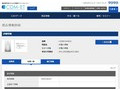 品番・商品名検索結果 | TOTO:COM-ET [コメット] 建築専門家向けサイト