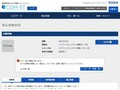 品番・商品名検索結果 | TOTO:COM-ET [コメット] 建築専門家向けサイト