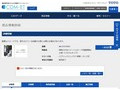 品番・商品名検索結果 | TOTO:COM-ET [コメット] 建築専門家向けサイト