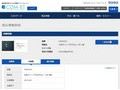 品番・商品名検索結果 | TOTO:COM-ET [コメット] 建築専門家向けサイト