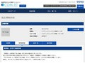 品番・商品名検索結果 | TOTO:COM-ET [コメット] 建築専門家向けサイト