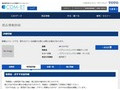 品番・商品名検索結果 | TOTO:COM-ET [コメット] 建築専門家向けサイト