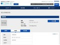 品番・商品名検索結果 | TOTO:COM-ET [コメット] 建築専門家向けサイト