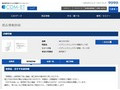 品番・商品名検索結果 | TOTO:COM-ET [コメット] 建築専門家向けサイト