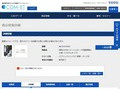 品番・商品名検索結果 | TOTO:COM-ET [コメット] 建築専門家向けサイト