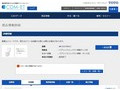 品番・商品名検索結果 | TOTO:COM-ET [コメット] 建築専門家向けサイト
