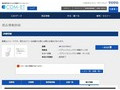 品番・商品名検索結果 | TOTO:COM-ET [コメット] 建築専門家向けサイト