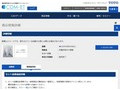 品番・商品名検索結果 | TOTO:COM-ET [コメット] 建築専門家向けサイト