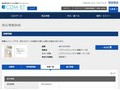 品番・商品名検索結果 | TOTO:COM-ET [コメット] 建築専門家向けサイト