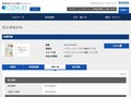 品番・商品名検索結果 | TOTO:COM-ET [コメット] 建築専門家向けサイト