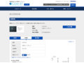 品番・商品名検索結果 | TOTO:COM-ET [コメット] 建築専門家向けサイト