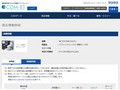 品番・商品名検索結果 | TOTO:COM-ET [コメット] 建築専門家向けサイト