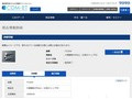 品番・商品名検索結果 | TOTO:COM-ET [コメット] 建築専門家向けサイト