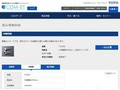 品番・商品名検索結果 | TOTO:COM-ET [コメット] 建築専門家向けサイト