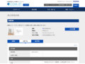 品番・商品名検索結果 | TOTO:COM-ET [コメット] 建築専門家向けサイト
