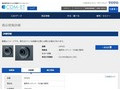 品番・商品名検索結果 | TOTO:COM-ET [コメット] 建築専門家向けサイト