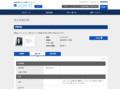品番・商品名検索結果 | TOTO:COM-ET [コメット] 建築専門家向けサイト