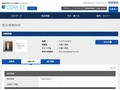 品番・商品名検索結果 | TOTO:COM-ET [コメット] 建築専門家向けサイト