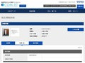 品番・商品名検索結果 | TOTO:COM-ET [コメット] 建築専門家向けサイト