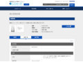品番・商品名検索結果 | TOTO:COM-ET [コメット] 建築専門家向けサイト