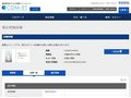 品番・商品名検索結果 | TOTO:COM-ET [コメット] 建築専門家向けサイト