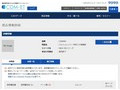 品番・商品名検索結果 | TOTO:COM-ET [コメット] 建築専門家向けサイト