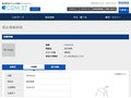 品番・商品名検索結果 | TOTO:COM-ET [コメット] 建築専門家向けサイト