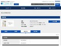品番・商品名検索結果 | TOTO:COM-ET [コメット] 建築専門家向けサイト