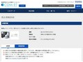 品番・商品名検索結果 | TOTO:COM-ET [コメット] 建築専門家向けサイト