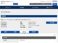 品番・商品名検索結果 | TOTO:COM-ET [コメット] 建築専門家向けサイト