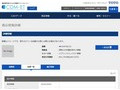 品番・商品名検索結果 | TOTO:COM-ET [コメット] 建築専門家向けサイト