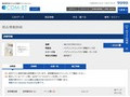 品番・商品名検索結果 | TOTO:COM-ET [コメット] 建築専門家向けサイト