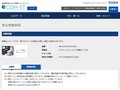 品番・商品名検索結果 | TOTO:COM-ET [コメット] 建築専門家向けサイト