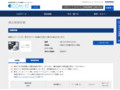 品番・商品名検索結果 | TOTO:COM-ET [コメット] 建築専門家向けサイト