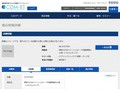 品番・商品名検索結果 | TOTO:COM-ET [コメット] 建築専門家向けサイト