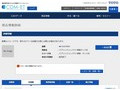 品番・商品名検索結果 | TOTO:COM-ET [コメット] 建築専門家向けサイト